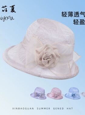 高端优雅风麻纱卷边防晒遮阳帽