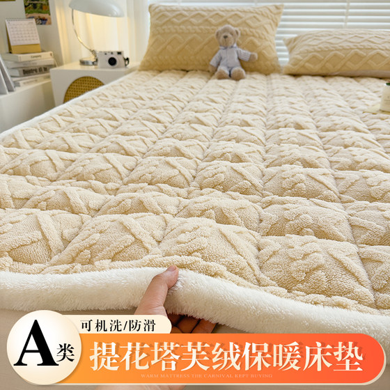 Class A milk velvet soft mattress thickened tower mattress winter tatami single bed bed coral velvet cushion quilt plus velvet