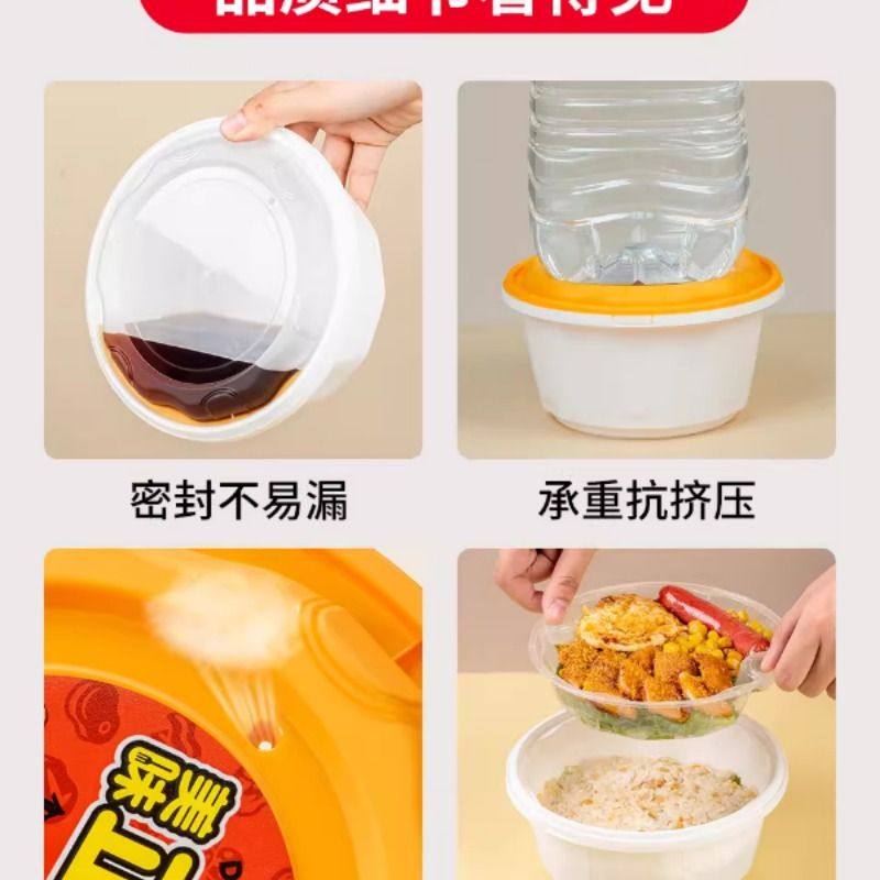 一次性防盗锁扣打包盒高档外卖餐盒商用麻辣烫碗冒菜圆形加厚饭盒,淘宝优惠券,粉丝福利购,淘宝优惠卷
