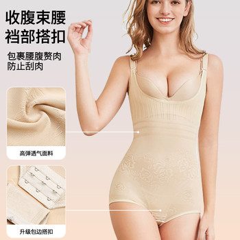 Tingmei Body Shaping Jumpsuit Belly Controlling Waist Body Lifting Buttocks Powerful Underwear Authentic Flagship Shaping Thin Style