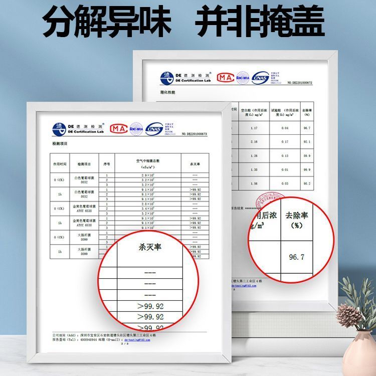 除烟味神器室内房间净化祛二手烟魔盒喷雾除臭空气异味杀菌厨房 - 图1