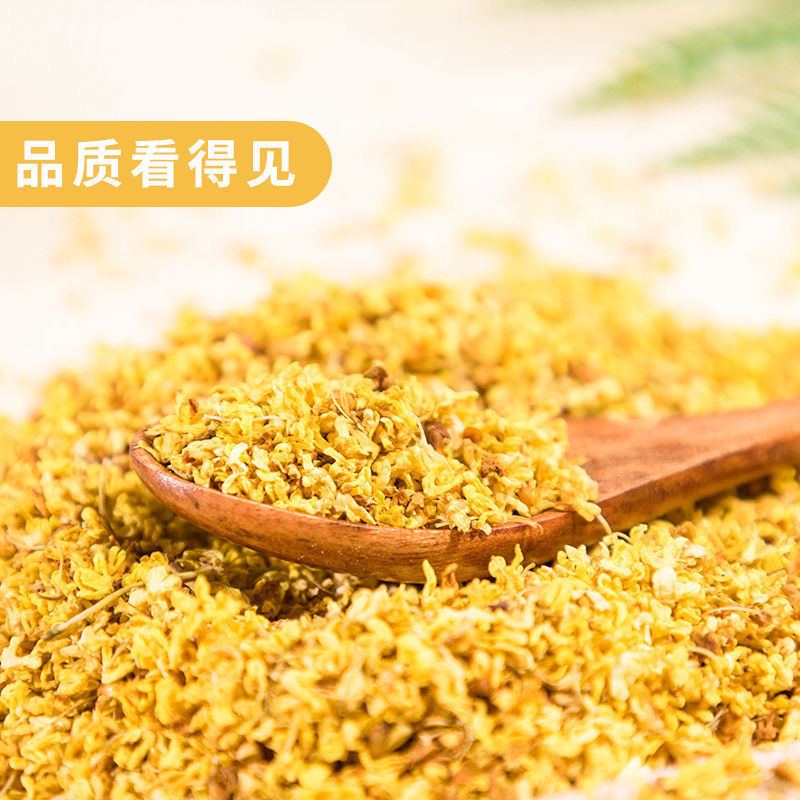 桂花干花官方旗舰店金桂花茶新花食用烘焙特级茶叶桂花茶玖瑰花-图1