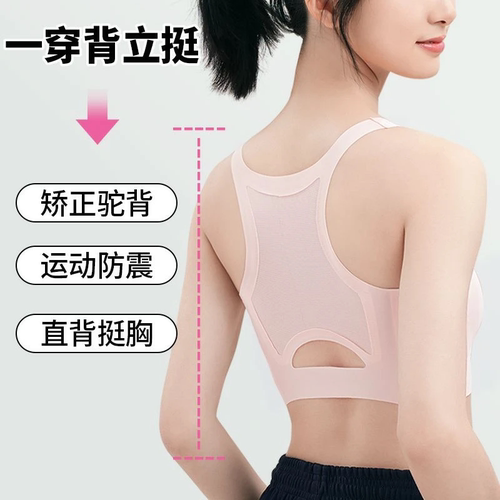 女童内衣背心发育期10-14岁儿童小学生2024少女文胸速干防震高中 - 图2