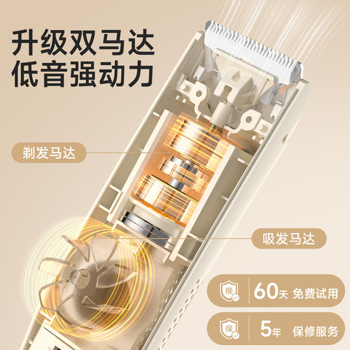 奥克斯理发器婴儿超静音自动吸发剃胎毛剃头发专用胎发剪刀专业 - 图1