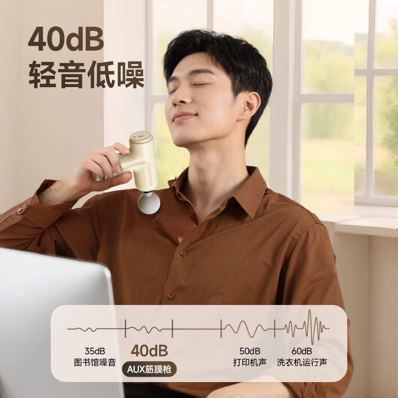 奥克斯迷你筋膜枪肌肉放松按摩器多功能肌膜枪振动肩颈家用高频,淘宝优惠券,粉丝福利购,淘宝优惠卷