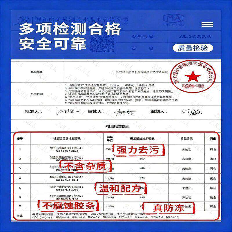 汽车玻璃水去油膜车用四季通用冬季防冻零下25度40-15夏季雨刮液