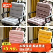 Chair Cushion Office Long Sitting Fart Mat Student Backrest Integrated Car Thick Office Chair Cushion Seat Cushion Children