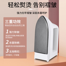Утюг 升级手持便携式电熨斗蒸汽家用小型挂烫机旅行熨烫机迷你熨斗烫斗