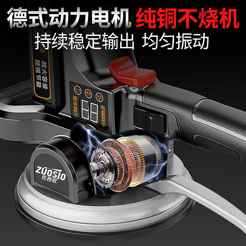 佐西欧大功率瓷砖平铺机工具贴砖神器自动铺墙地砖两用震动振动器,淘宝优惠券,粉丝福利购,淘宝优惠卷