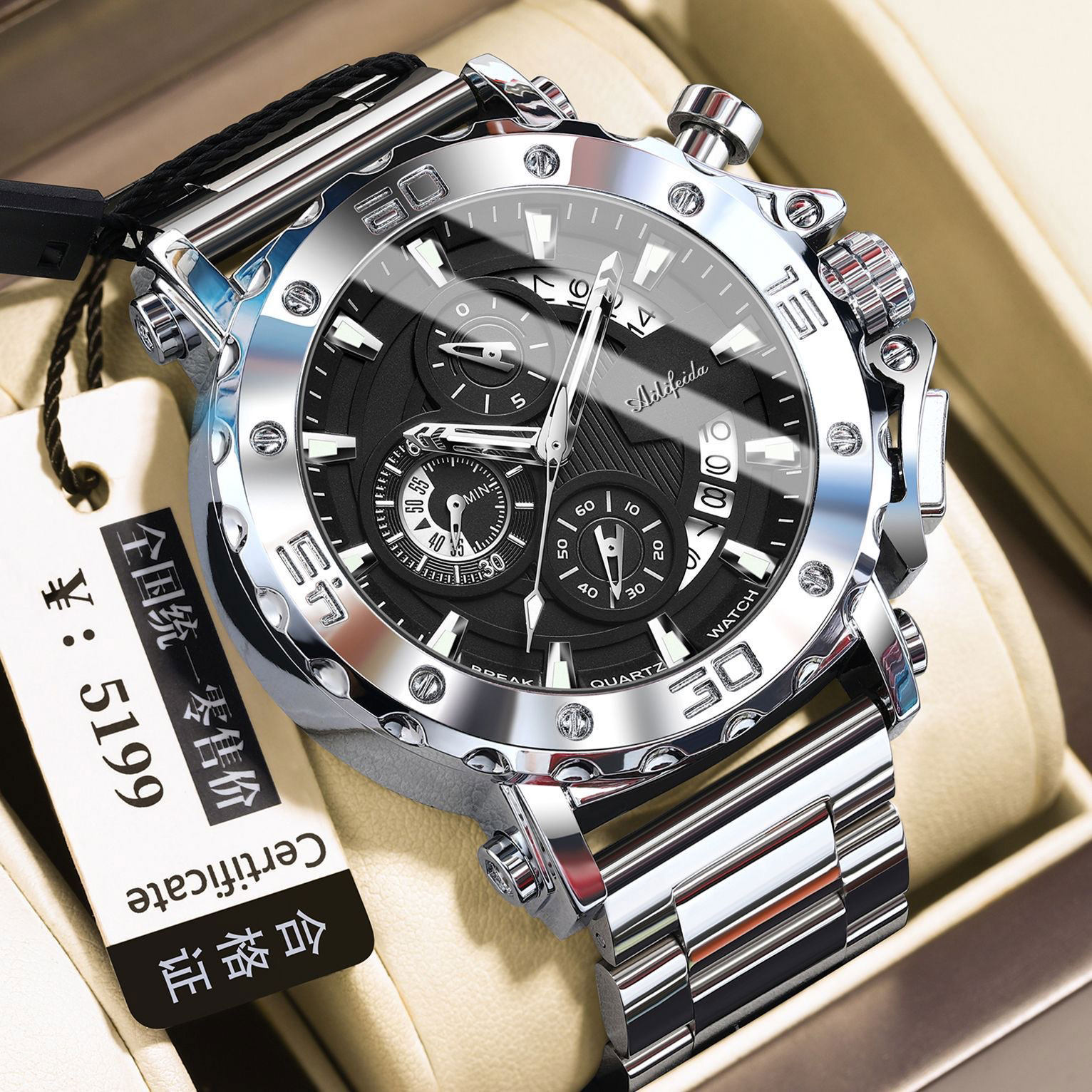 钢铁之心男士手表石英真六针潮流新款多功能时尚夜光防水时尚腕表,淘宝优惠券,粉丝福利购,淘宝优惠卷