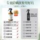 Camellia Mite Repellent Spray Set