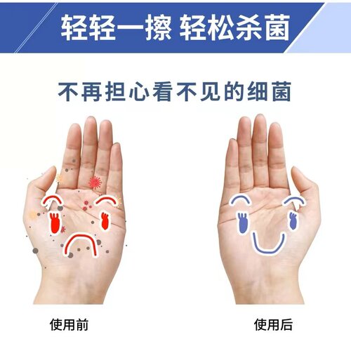 酒精湿纸巾含75度免清洗家用卫生杀菌专用儿童婴儿湿巾清洁抑菌 - 图1