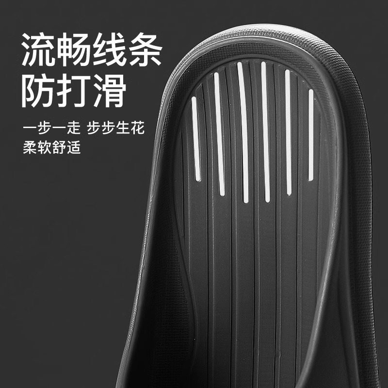 凉拖鞋男女室内家居浴室洗澡静音防滑软底家用踩屎感男女款青少年