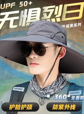 防晒帽子男士钓鱼帽户外遮阳帽夏季防紫外线渔夫帽大檐登山太阳帽