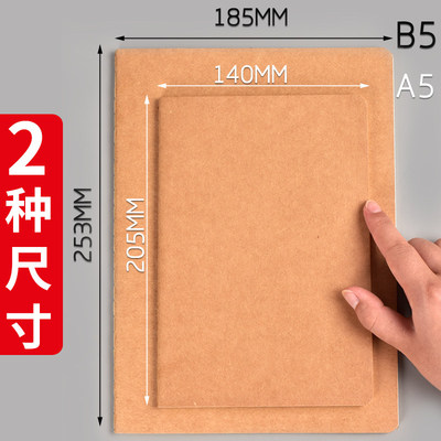 牛皮纸本子笔记本学生A5软面抄厚本子大笔记本子大号加厚超厚记事本简约大学生笔记A5练习本横线本作文本书本