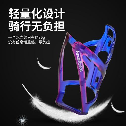 自行车水壶架炫彩山地车放水支架水杯架子单车骑行装备配件大全 - 图1