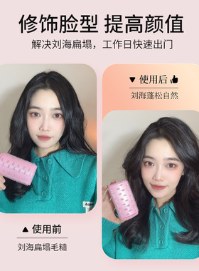 自粘带八字发卷|超4000次加购