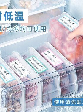 【150贴】彩色标签贴纸