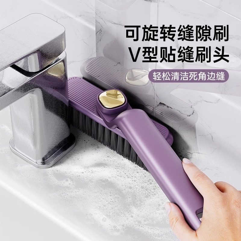 多功能无死角缝隙刷浴室卫生间刷地小刷子家用厨房清洁刷瓷砖清理