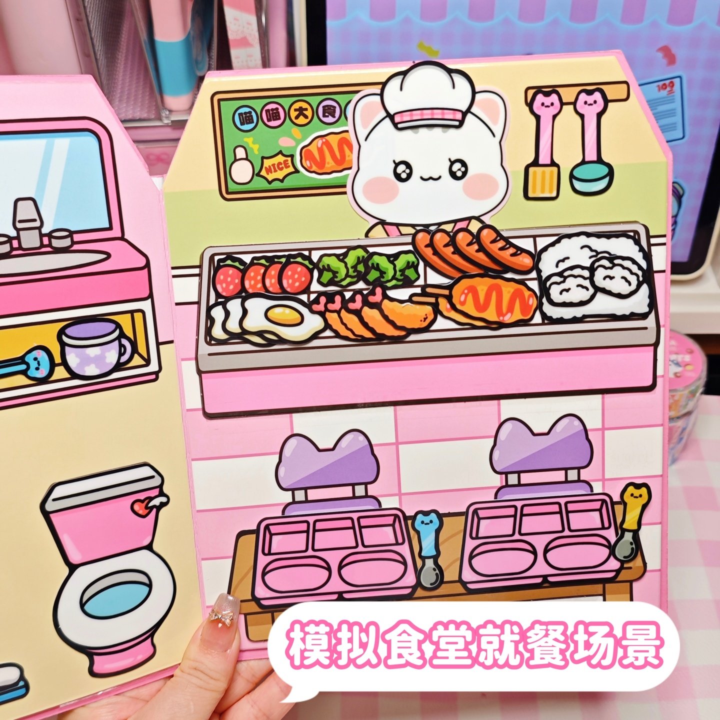 新款学霸学渣果冻贴纸安静书免裁剪手工粘贴diy女孩儿童玩具假期,淘宝优惠券,粉丝福利购,淘宝优惠卷