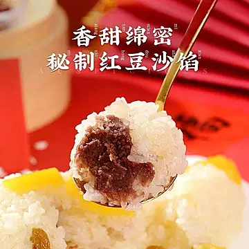 跨年夜！开运锦鲤+年年有鱼八宝饭2条*400g[3元优惠券]-寻折猪