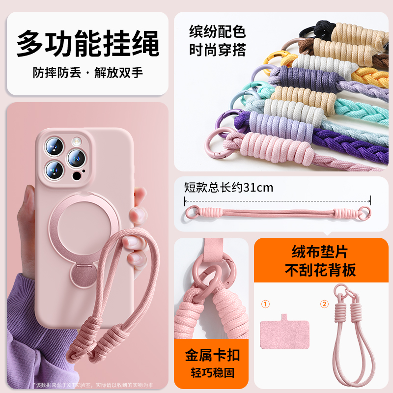 适用苹果16手机壳iphone17promax新款液态硅胶16pro磁吸带支架15全包防摔带挂绳14超薄保护套13情侣高级感女p - 图0