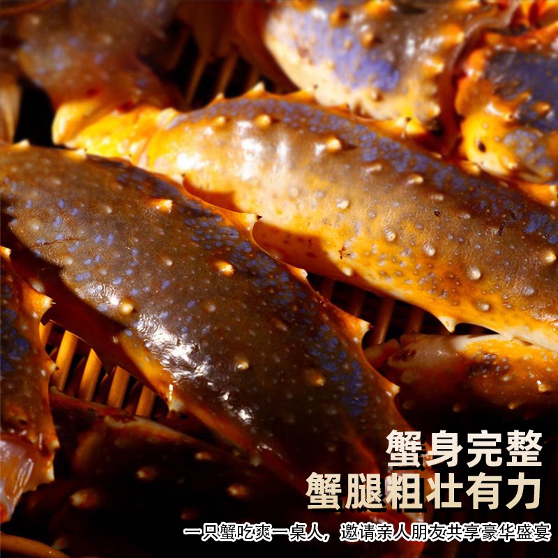 俄罗斯帝王蟹鲜活冷冻特大10斤皇帝蟹帝皇蟹海鲜水产螃蟹长脚蟹