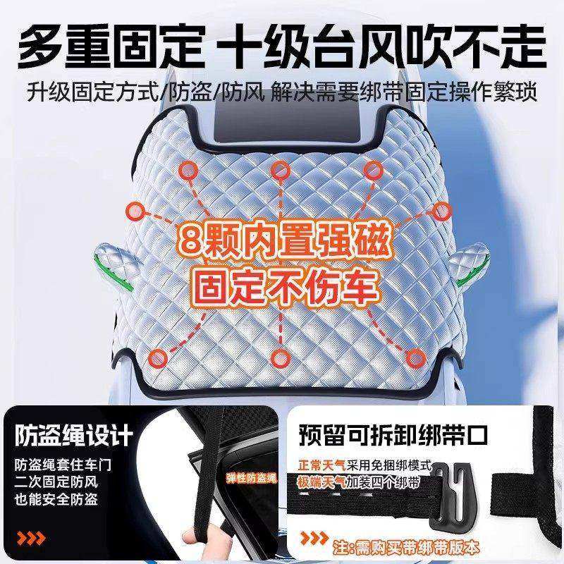 汽车遮雪挡车衣车罩前挡风玻璃防雪防冻罩冬季防霜防晒隔热遮阳挡,淘宝优惠券,粉丝福利购,淘宝优惠卷