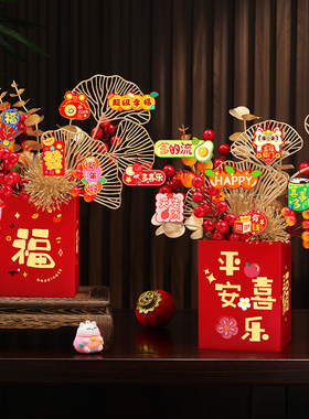 新年福桶马年装饰发财树红果桌面摆件多规格