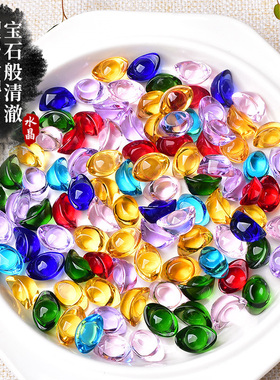 七彩水晶元宝琉璃元宝聚宝盆装饰