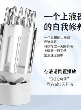 上液器1ml滚珠液摩梳头