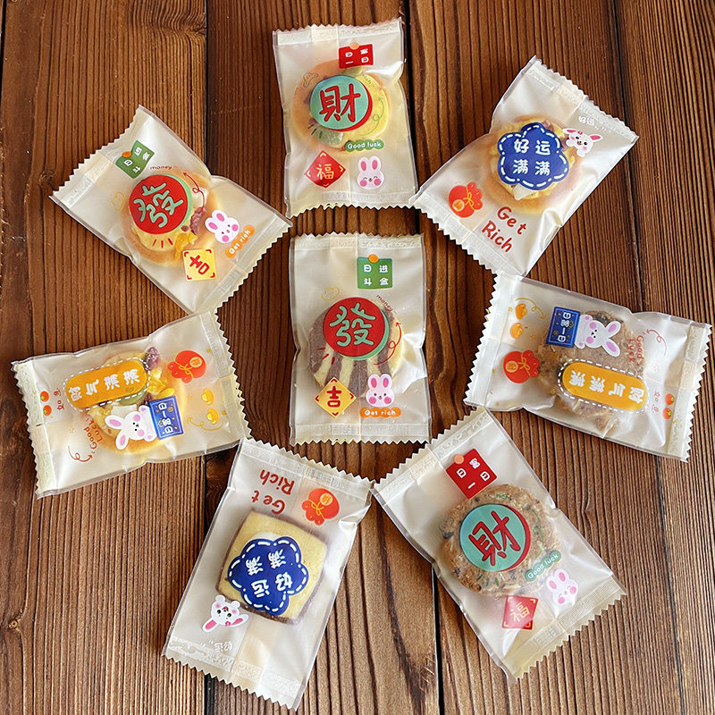 2025新款雪花酥包装袋牛轧糖纸奶枣糖果机封袋曲奇饼干月饼拉链袋,淘宝优惠券,粉丝福利购,淘宝优惠卷