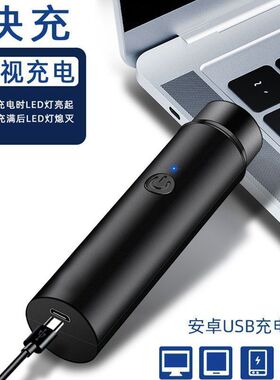 男士剃须刀电动小型迷你刮胡刀便携式胡须刀车载旅行小钢炮二合一