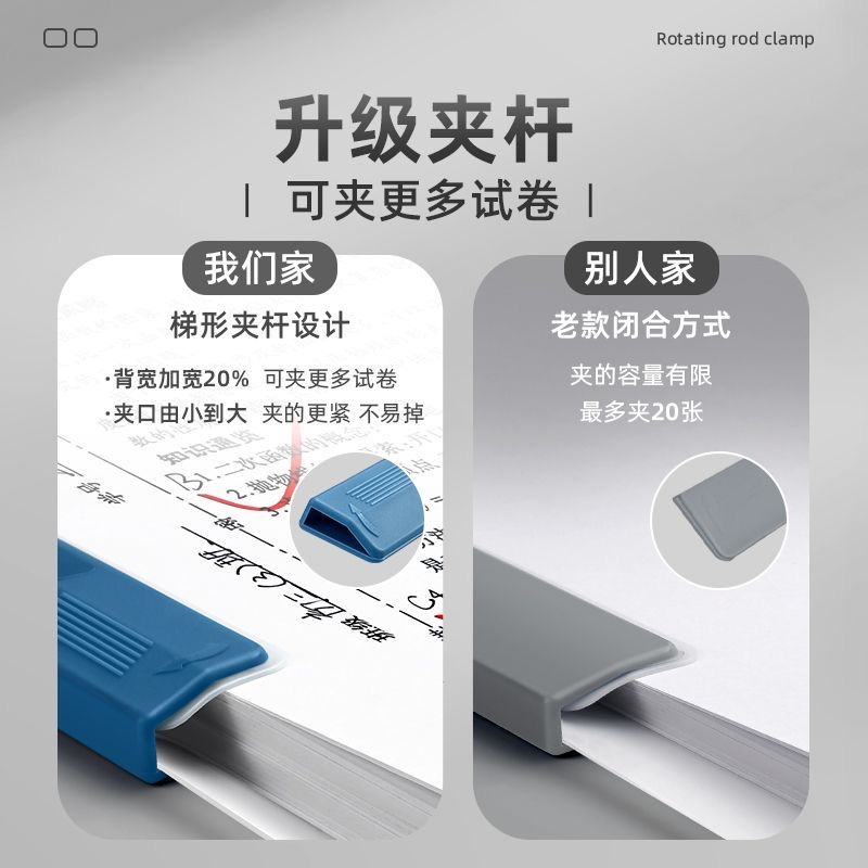 A3双拉杆试卷夹文件夹学生专用卷子收纳整理神器a4资料夹收纳袋旋转抽杆夹试卷整理夹初中生透明插页分类考试 - 图2