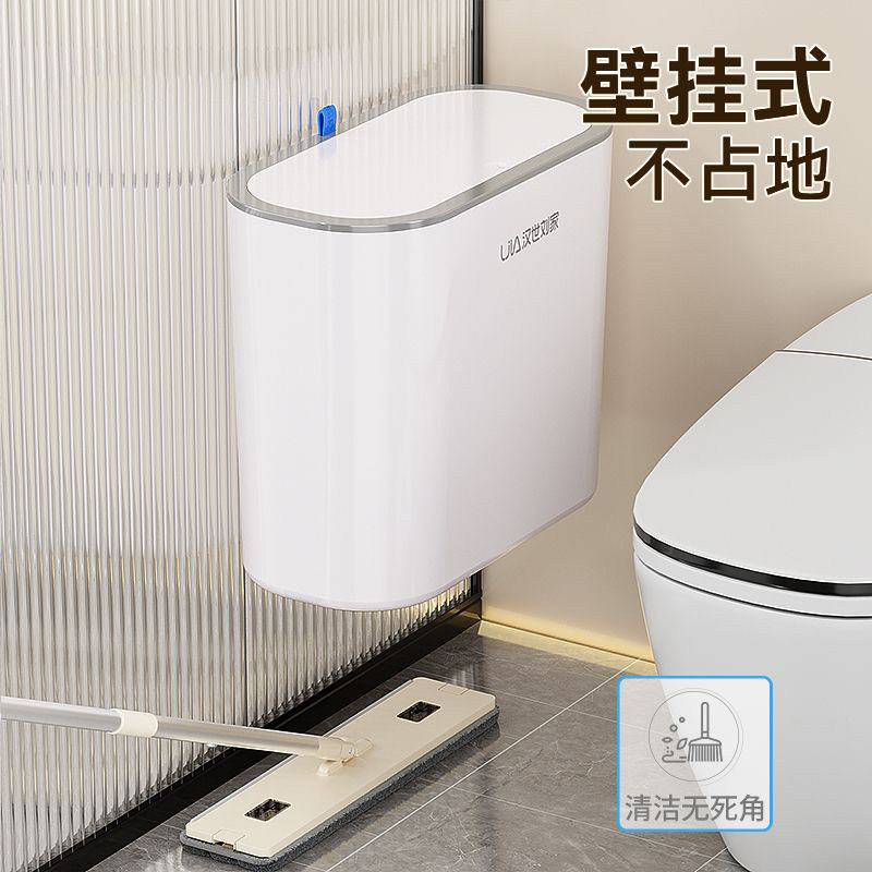 垃圾桶家用2025新款卫生间壁挂式厨房客厅厕所免弯腰纸篓轻奢卧室,淘宝优惠券,粉丝福利购,淘宝优惠卷