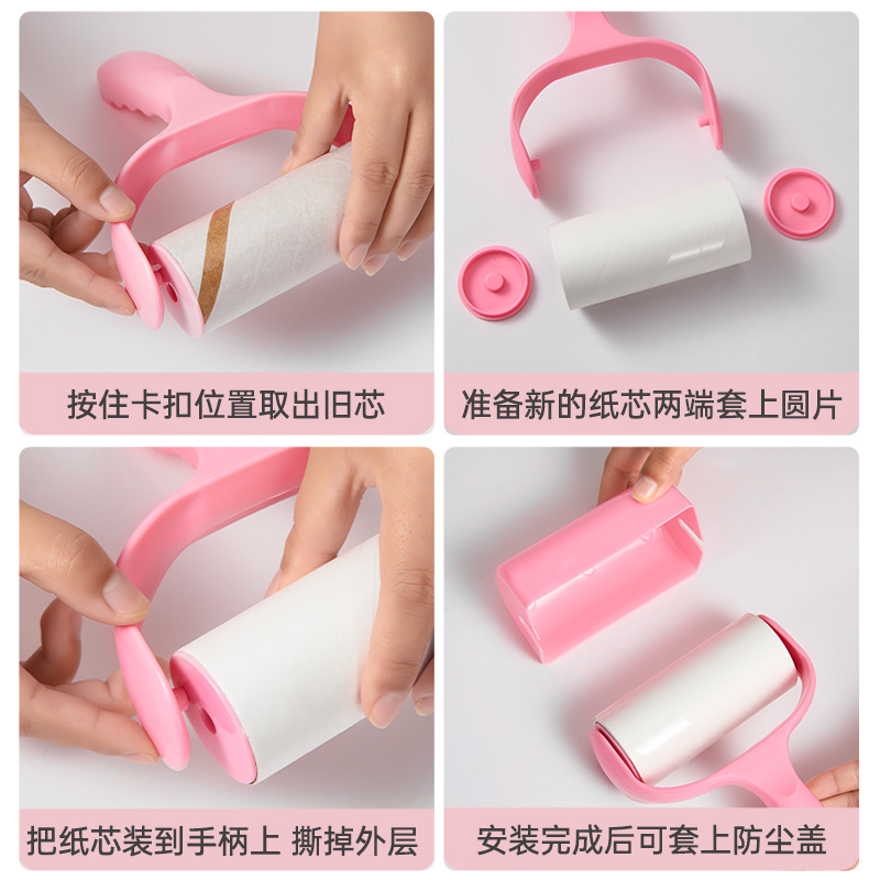 天天特卖工厂店粘毛器滚筒粘尘纸滚刷毛去除滚毛器衣服沾毛器毛刷替换头发日用2