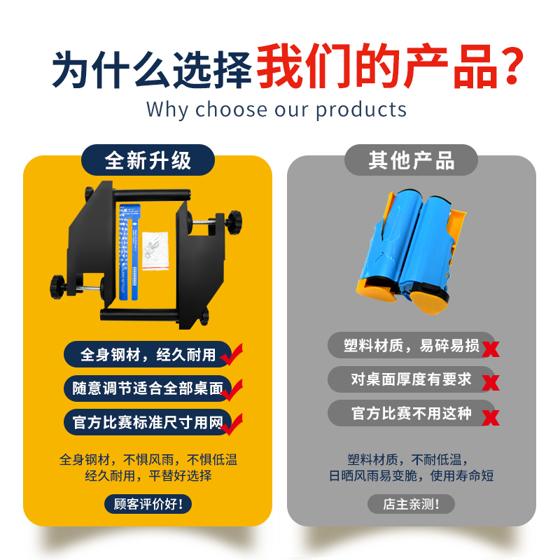 乒乓网架便携式标准球桌中间网通用球台大夹口室外拦球网架子室内 - 图0