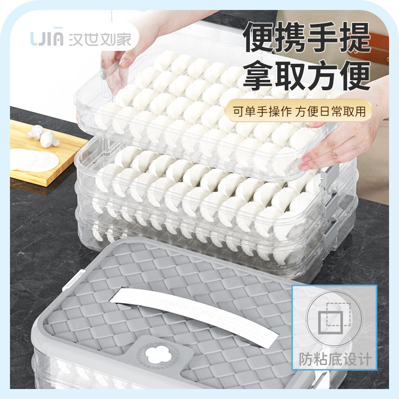  天天特卖工厂店食物收纳盒