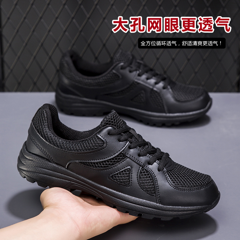 正品黑色作训鞋男超轻耐磨体能训练鞋备勤鞋低帮减震运动户外跑鞋