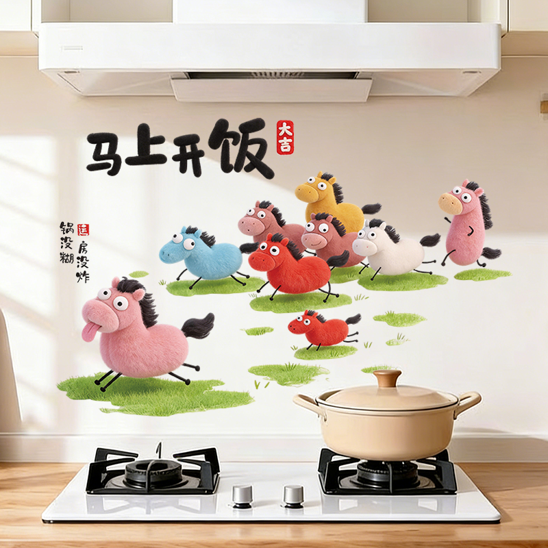 厨房防油贴纸静电贴耐高温防水墙贴画瓷砖油烟机灶台墙面墙纸灶神,淘宝优惠券,粉丝福利购,淘宝优惠卷