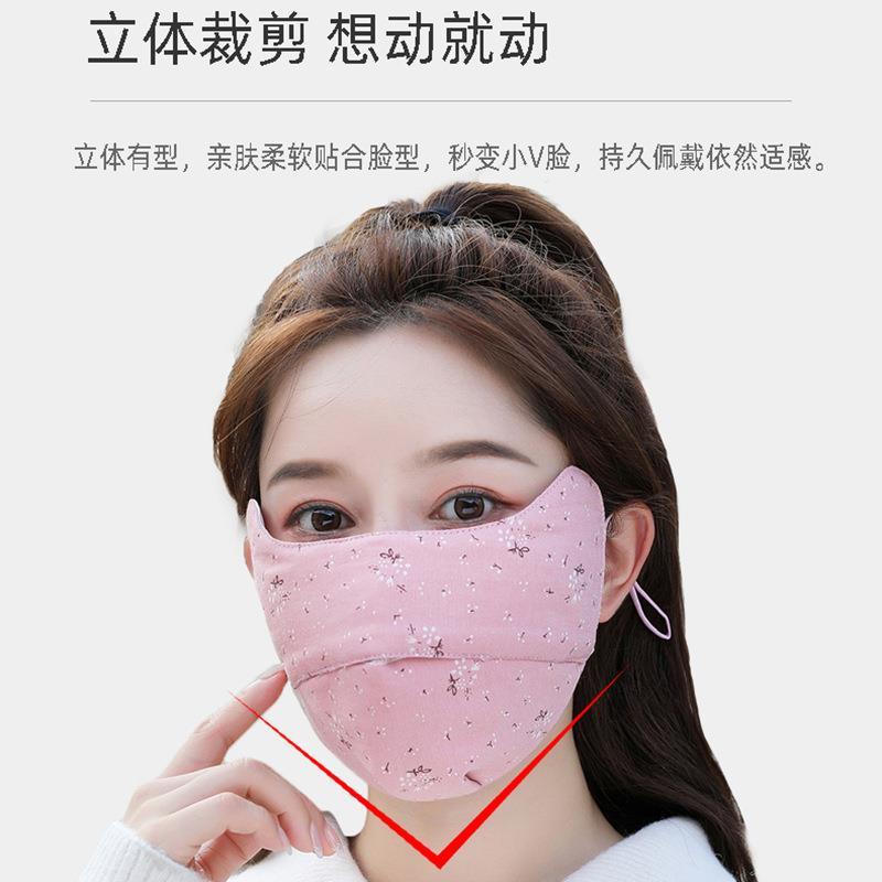 口罩女秋冬季保暖防寒全脸护脸纯棉布显脸小成人加厚骑行面罩秋冬 - 图0