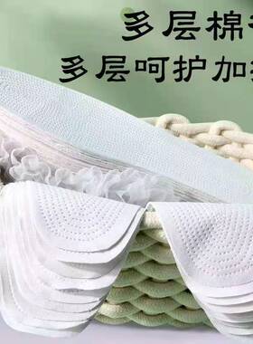 老北京千层布鞋垫吸汗透气