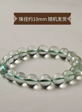 绿幽灵水晶手串手链水晶