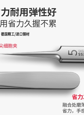 粉刺夹镊子去黑头刮闭口细胞夹