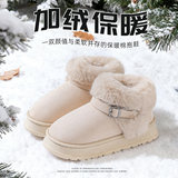 2025秋冬季加绒毛毛鞋保暖鞋 礼金+金币19元包邮