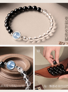 黑曜石白水晶海蓝宝手串女款天然水晶补水护身符招财转运珠手链男