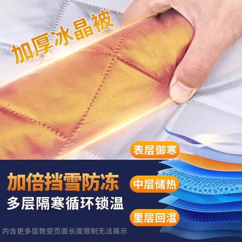 汽车前挡风玻璃防冻罩遮雪挡防霜遮阳挡防雪风挡冬季车衣车罩车窗,淘宝优惠券,粉丝福利购,淘宝优惠卷