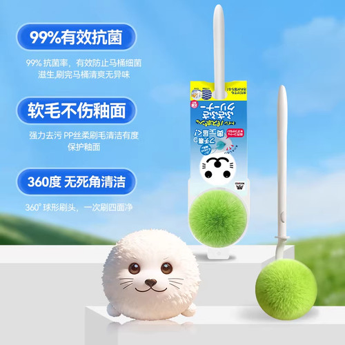 马桶刷无死角家用2026新款卫生间神器洗刷厕所专用刷子壁挂洁厕刷 - 图0