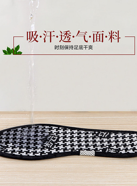 可王抗菌鞋垫3双装|101人收藏