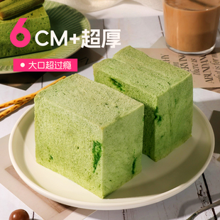 士丹顿无边动物黄油面包吐司500g